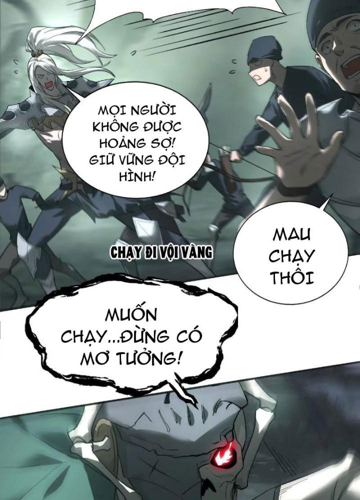 võng du chi thiên hạ vô song chapter 12 88
