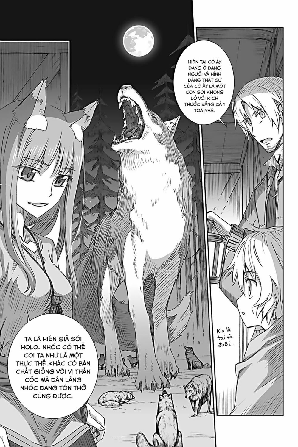 ookami to koushinryou chapter 56 5