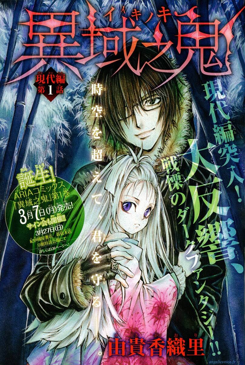 foreign land of ogres chapter 6 5