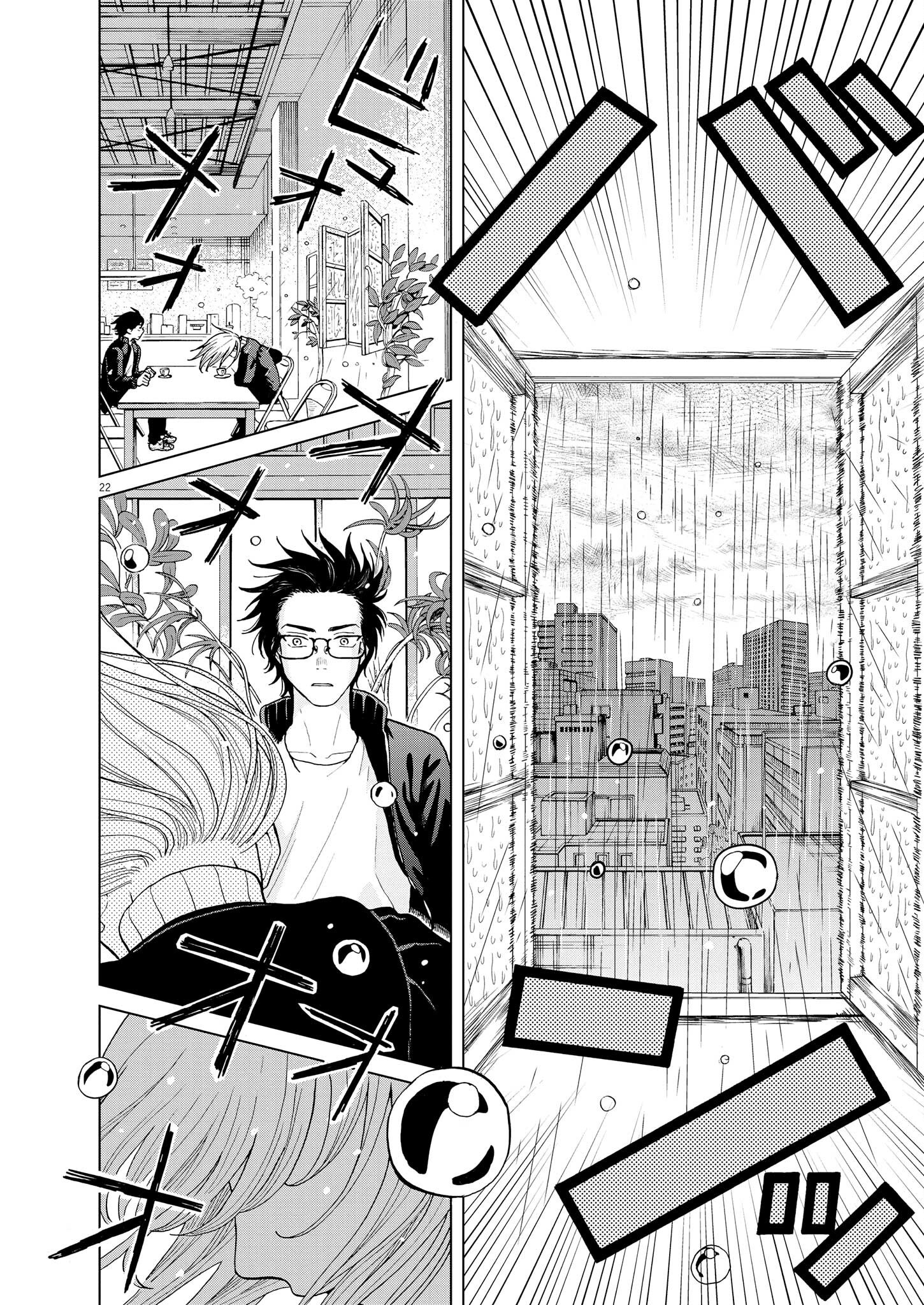 hãy cho em ''trung tình'' của anh chapter 41 21