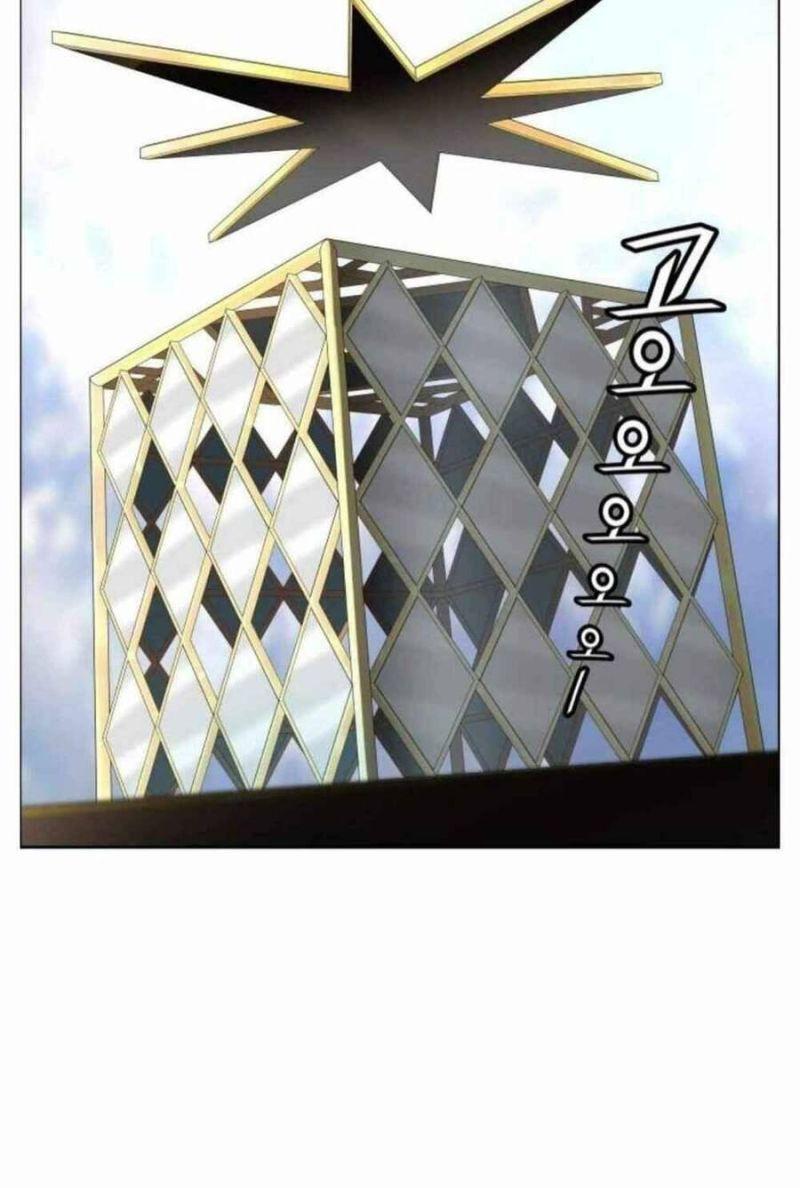 tòa tháp bí ẩn 2 chapter 501 138