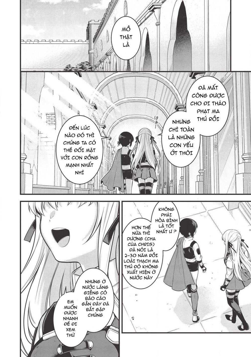 eiyuu-ou, bu o kiwameru tame tensei su - soshite, sekai saikyou no minarai kishi ~ chapter 5.1 10