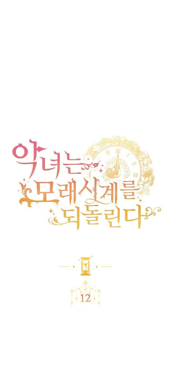 ác nữ đảo ngược đồng hồ cát chapter 12 3