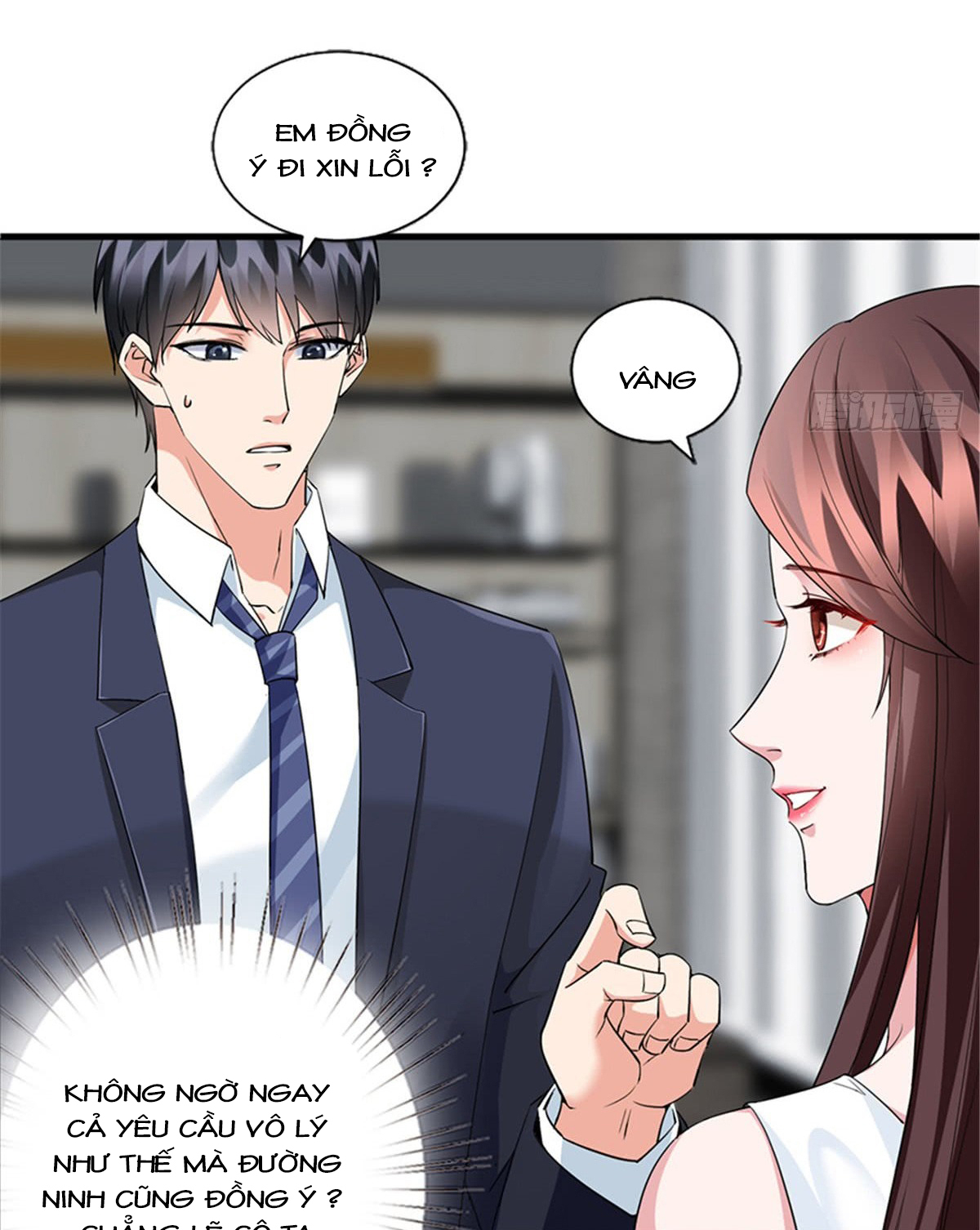 thí hôn lão công, cần giúp sức chapter 21 15