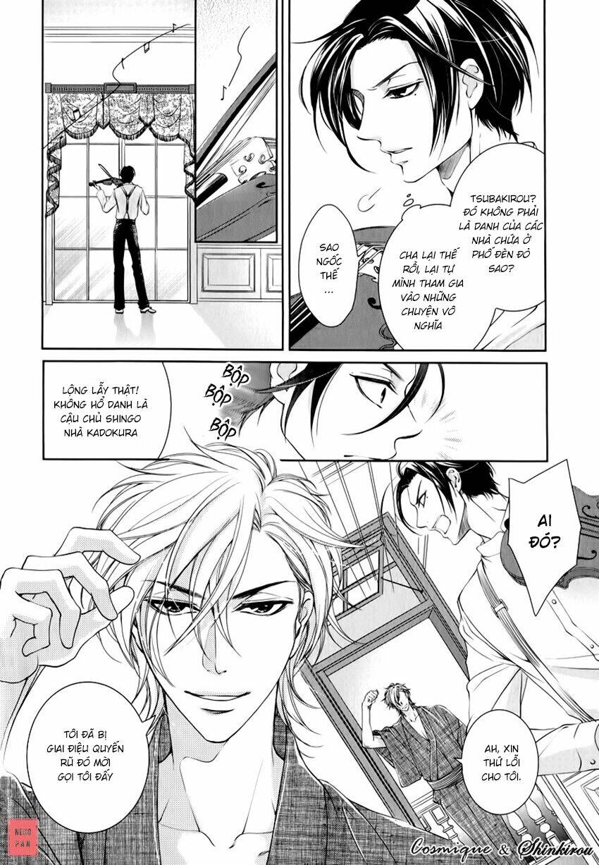 tsubakirou cantarella chapter 1 12