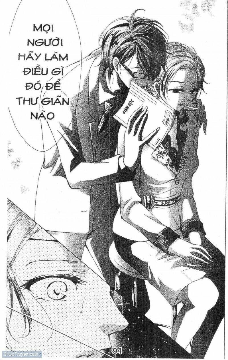 amai akuma ga warau chapter 33 15