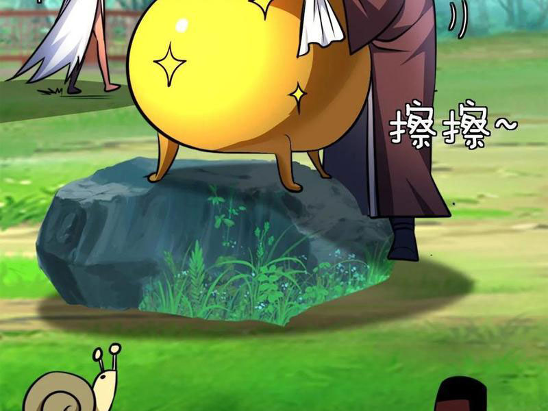 huyền huyễn: ta bắt đầu vô địch từ bại gia chapter 119 26