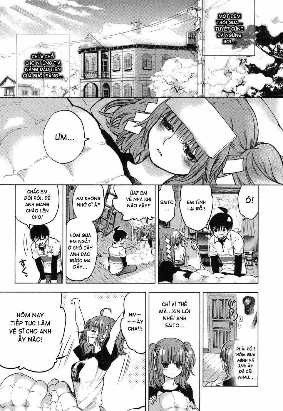 urasai chapter 12 23