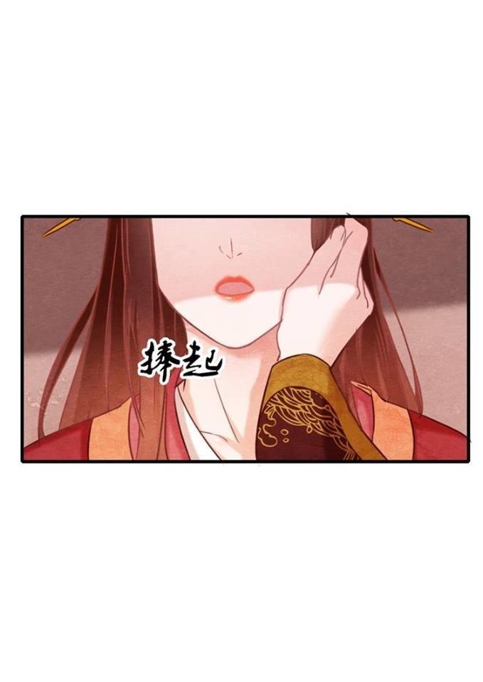 phượng hoàng chapter 1.1 43