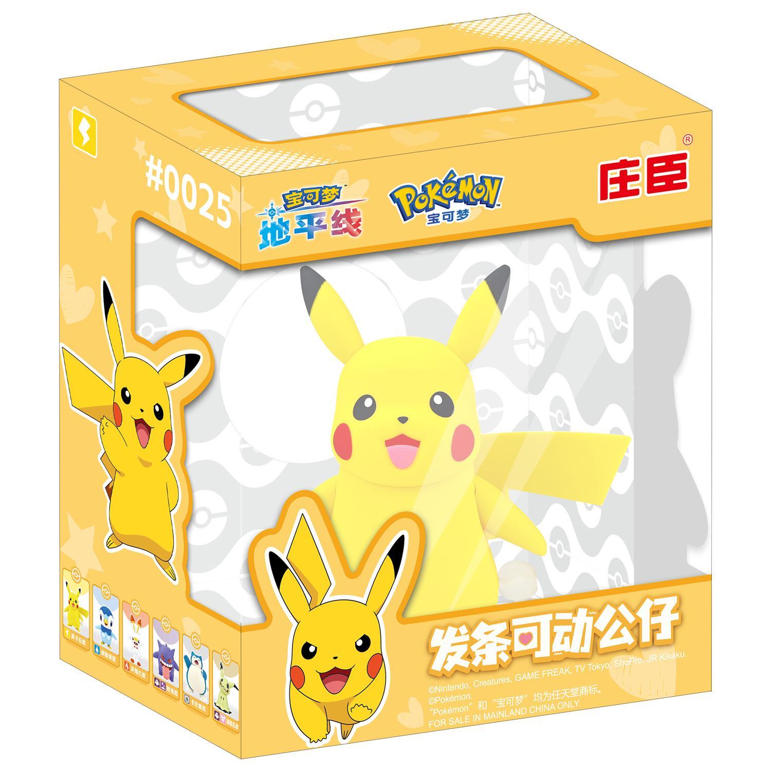 Đồ Chơi Pokemon Dây Cót Pikachu - Pokemon Toys ZC9022E