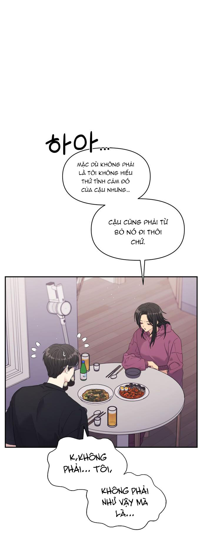 Couple Breaker chapter 54.1 6