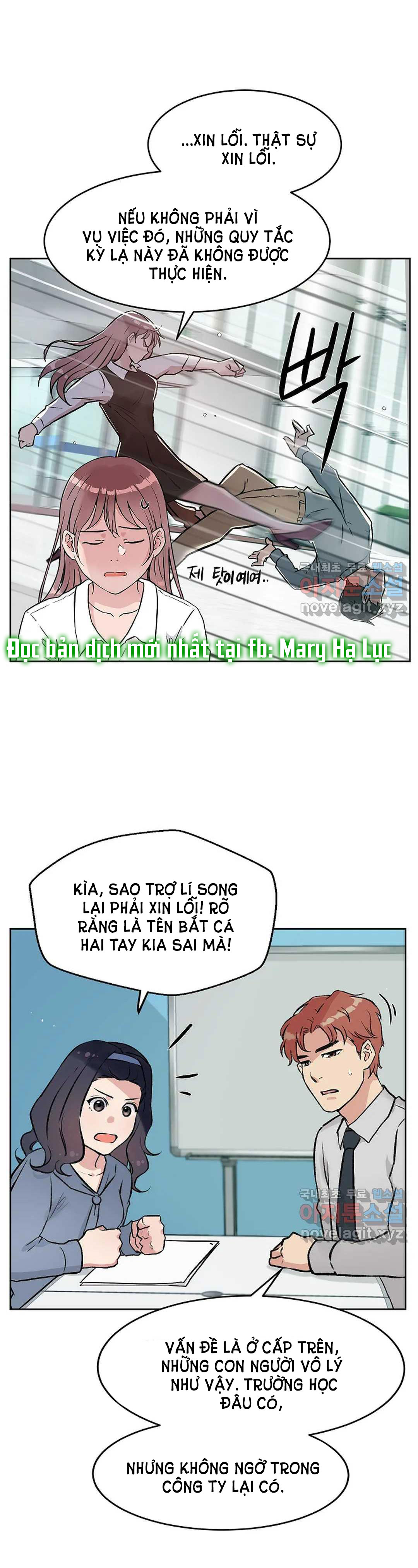 [18+] công tư phân minh chapter 49.1 6