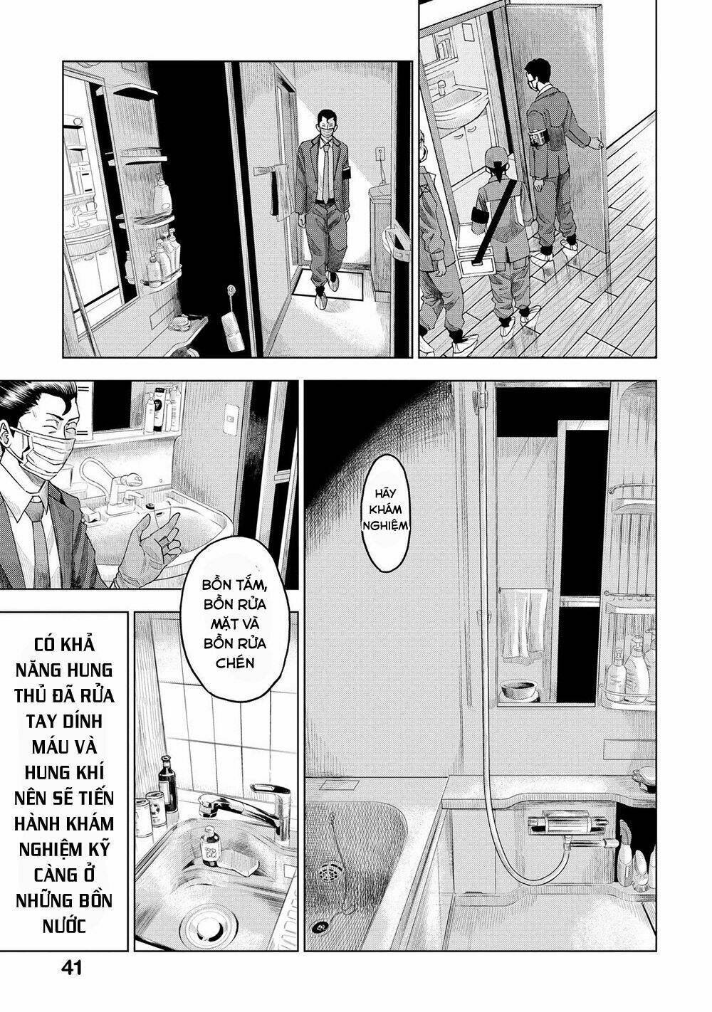 trace: kasouken houi kenkyuuin no tsuisou chapter 6 7