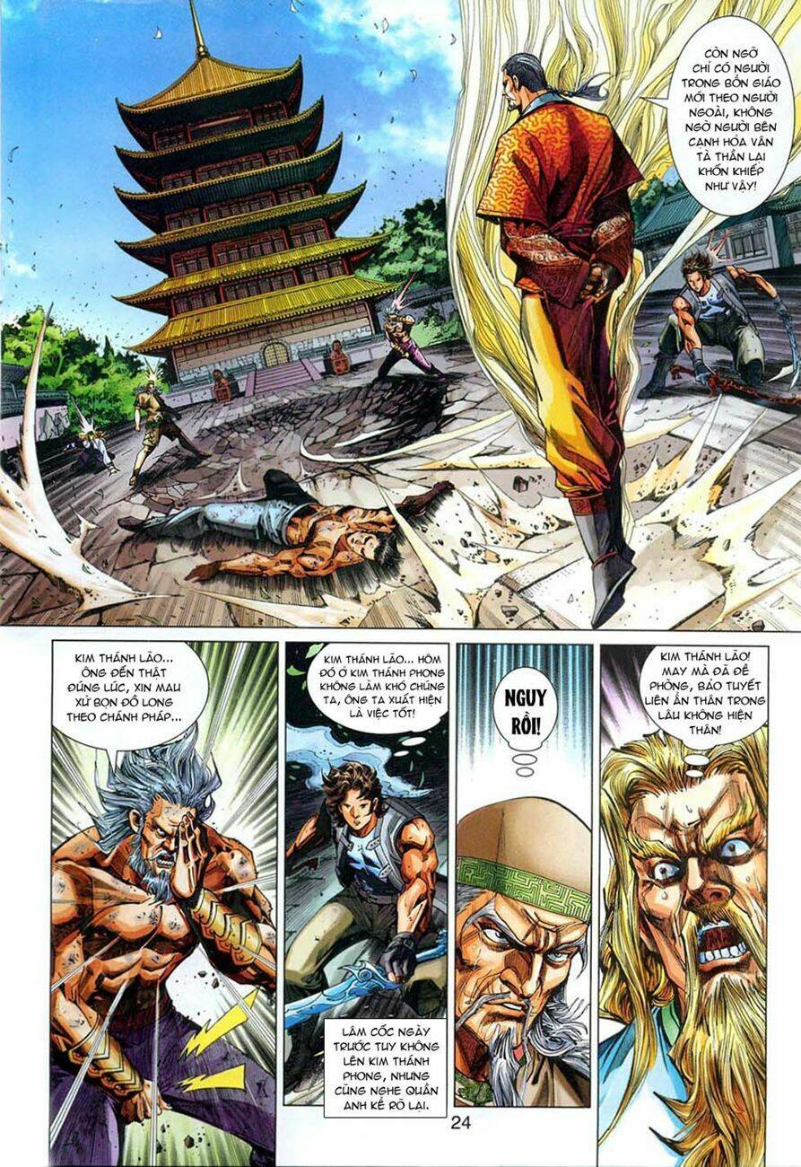 tân tác long hổ môn chapter 295 24