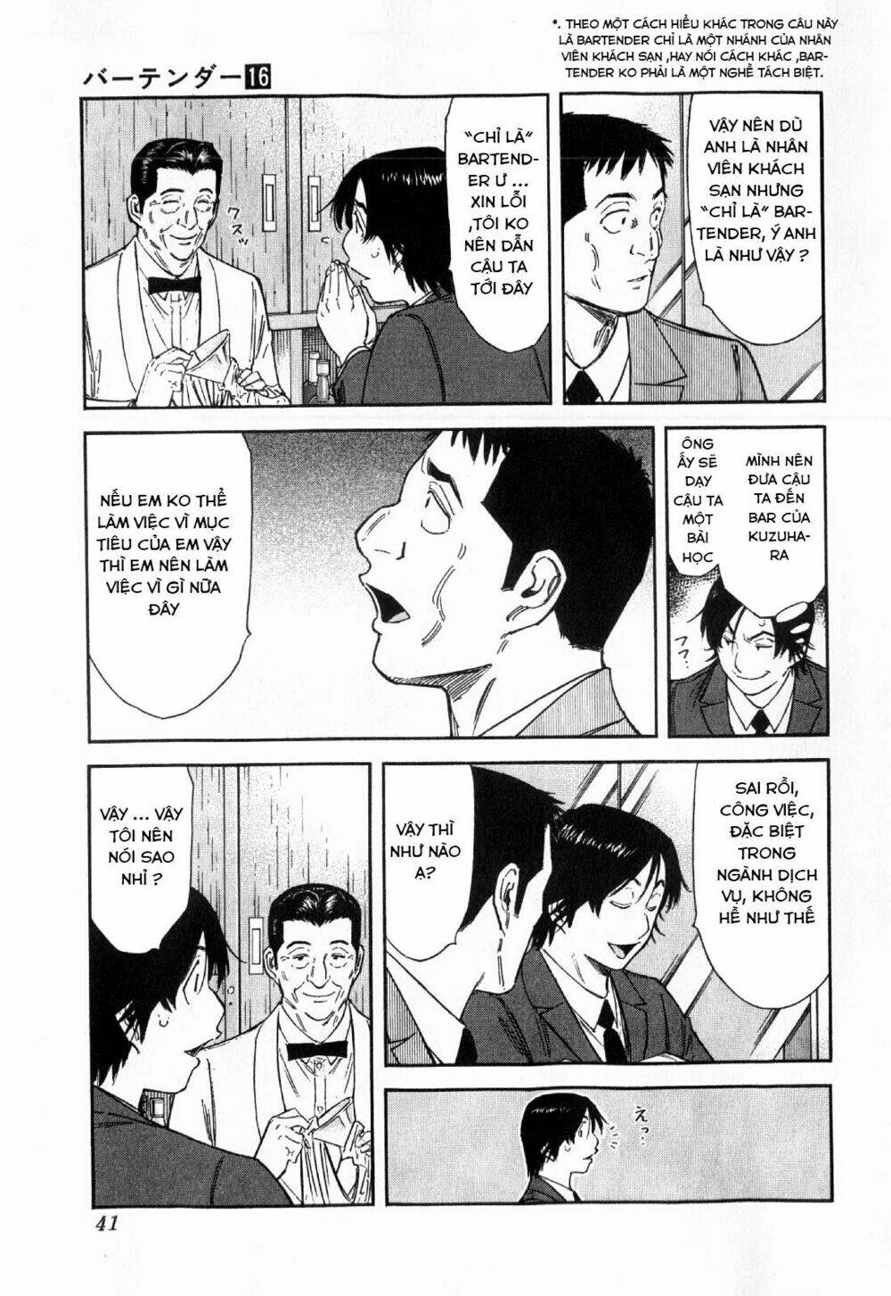 bartender chapter 121 14