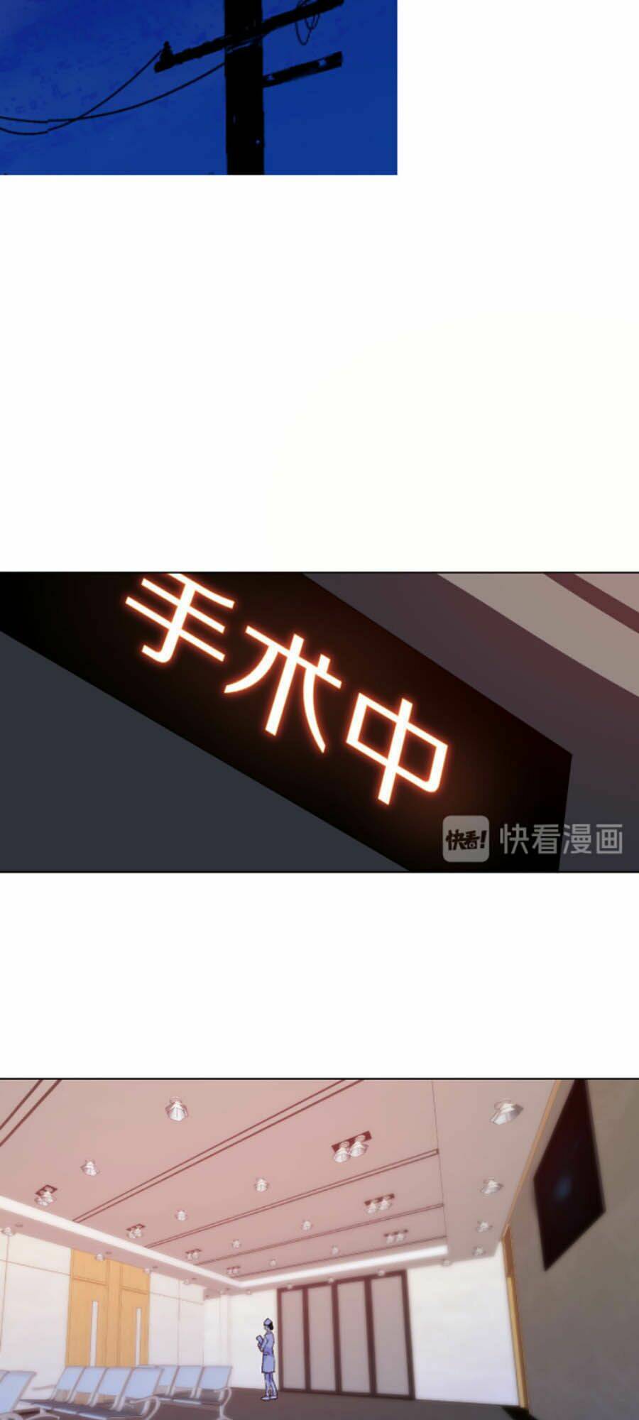 yêu thương em, yêu bản thân chapter 22 2