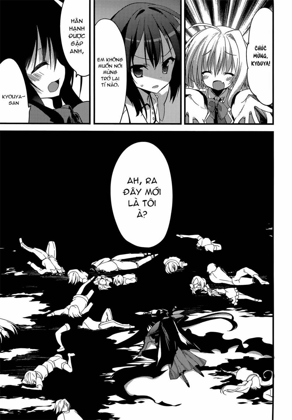 baroque k/night chapter 11 9