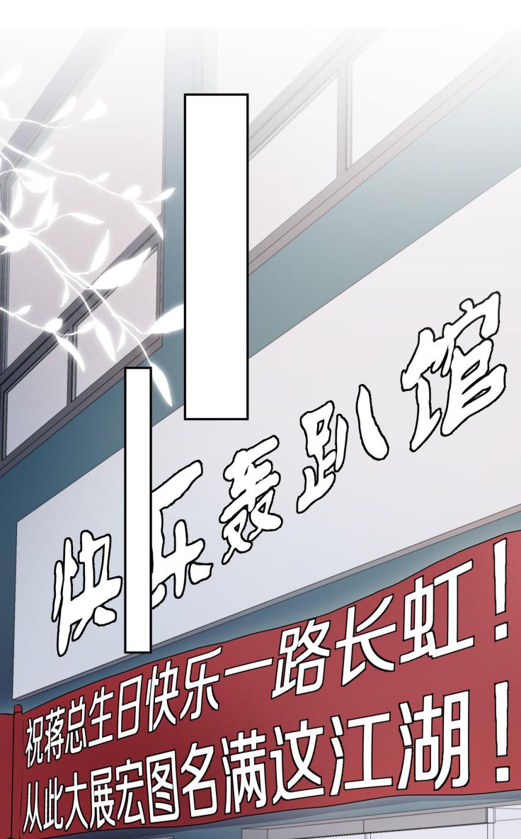 để ý tôi chút nào chapter 35 8