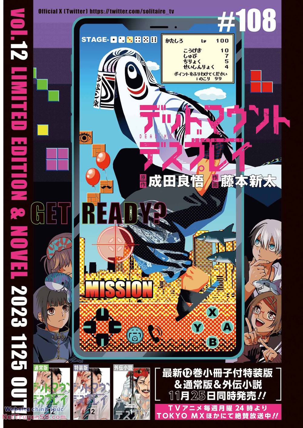 cuộc chơi trên núi tử thần chapter 108 5