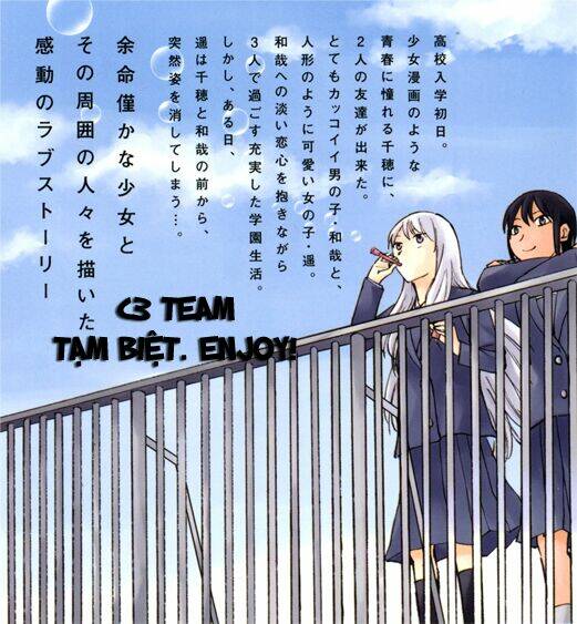 onnanoko ga shinu hanashi chapter 8 2