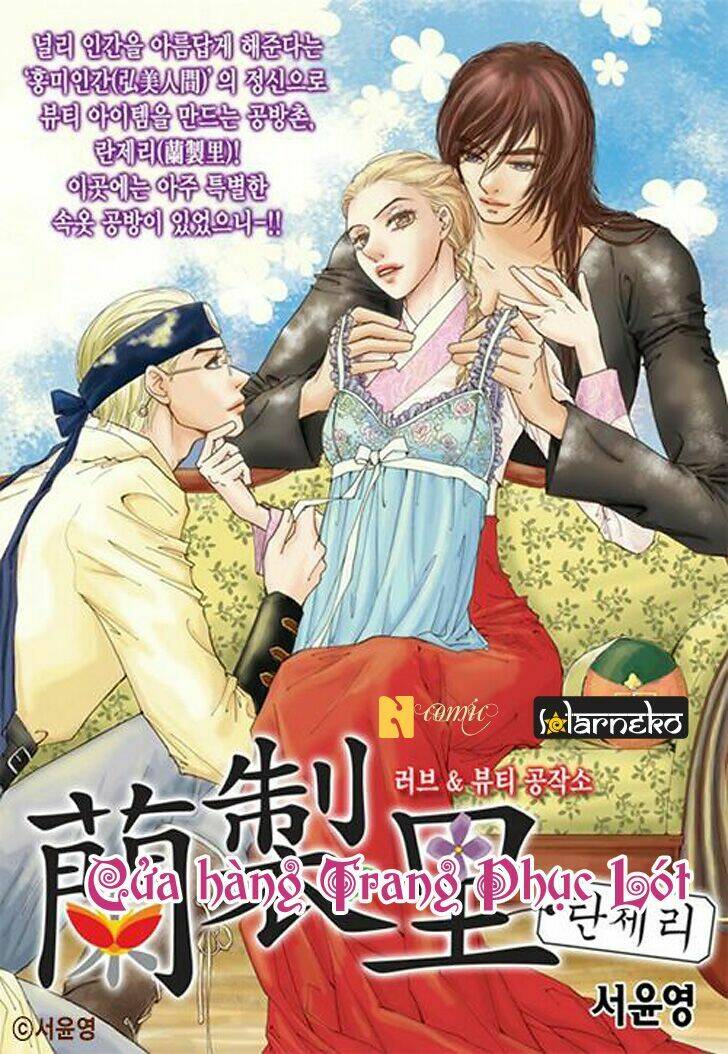 lingerie chapter 1 2