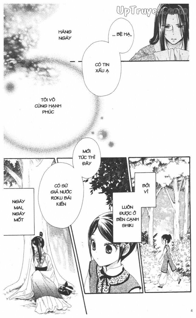 mikado no shihou chapter 25 46