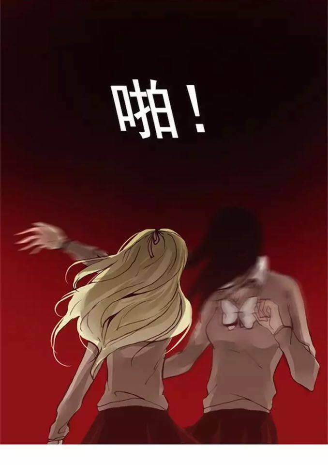 trả thù trường trung học chapter 8 41