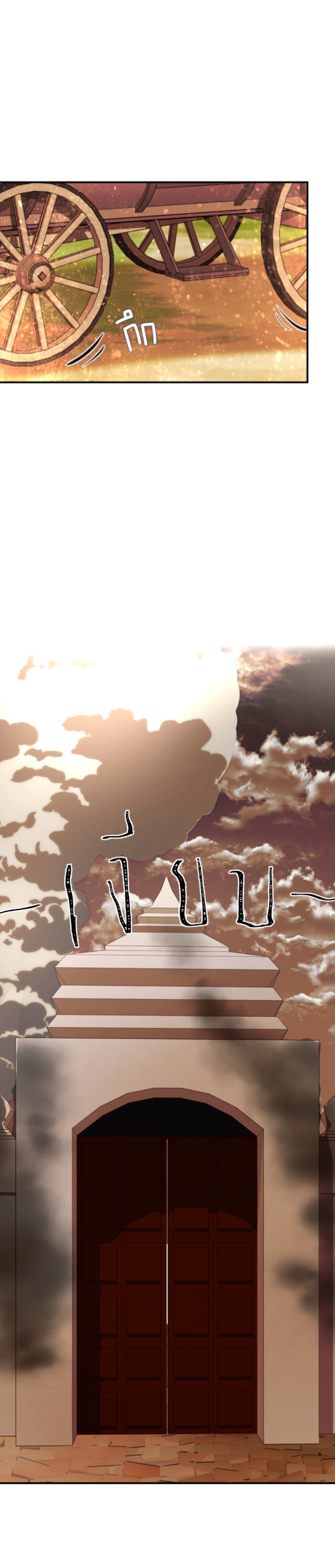 tôi là công tử đẹp nhất xiêm chapter 33 35