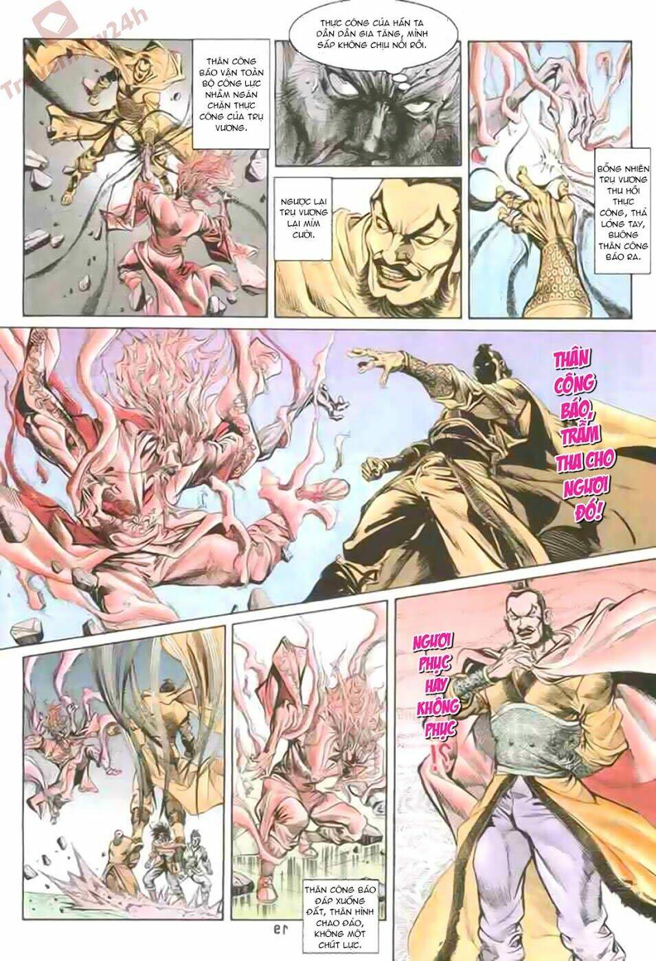 thiên tử truyền kỳ 1 - cơ phát khai chu bản chapter 87 20