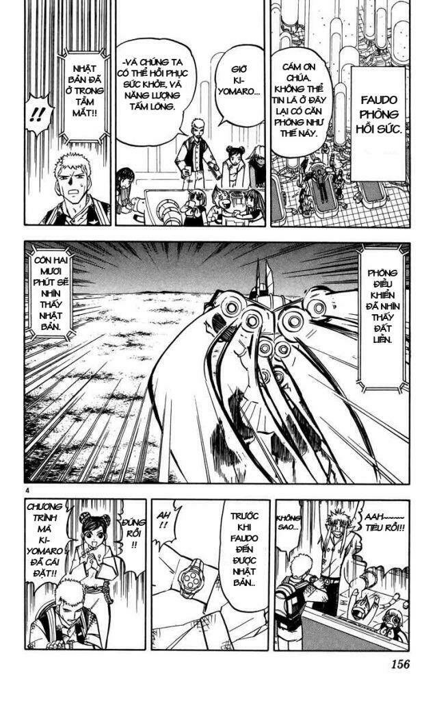 konjiki no gash!! chapter 242 5