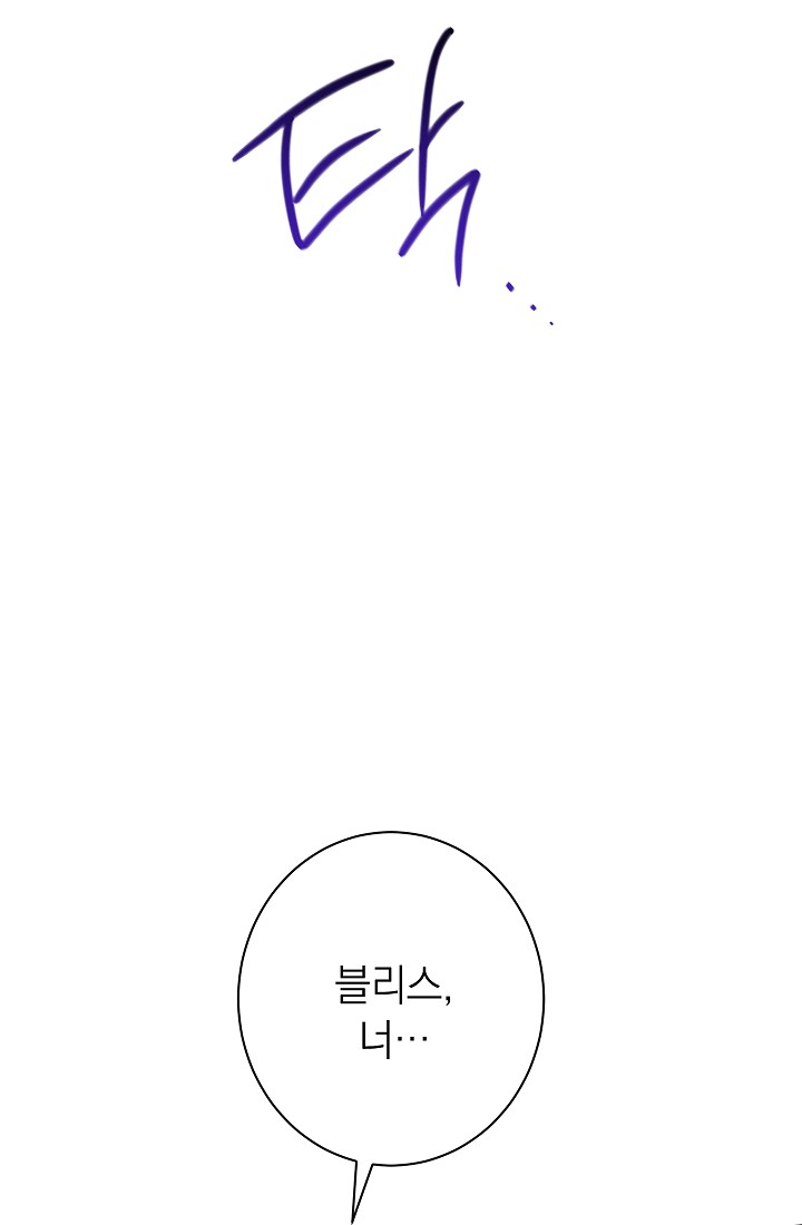 ác nữ đảo ngược đồng hồ cát chapter 115 23