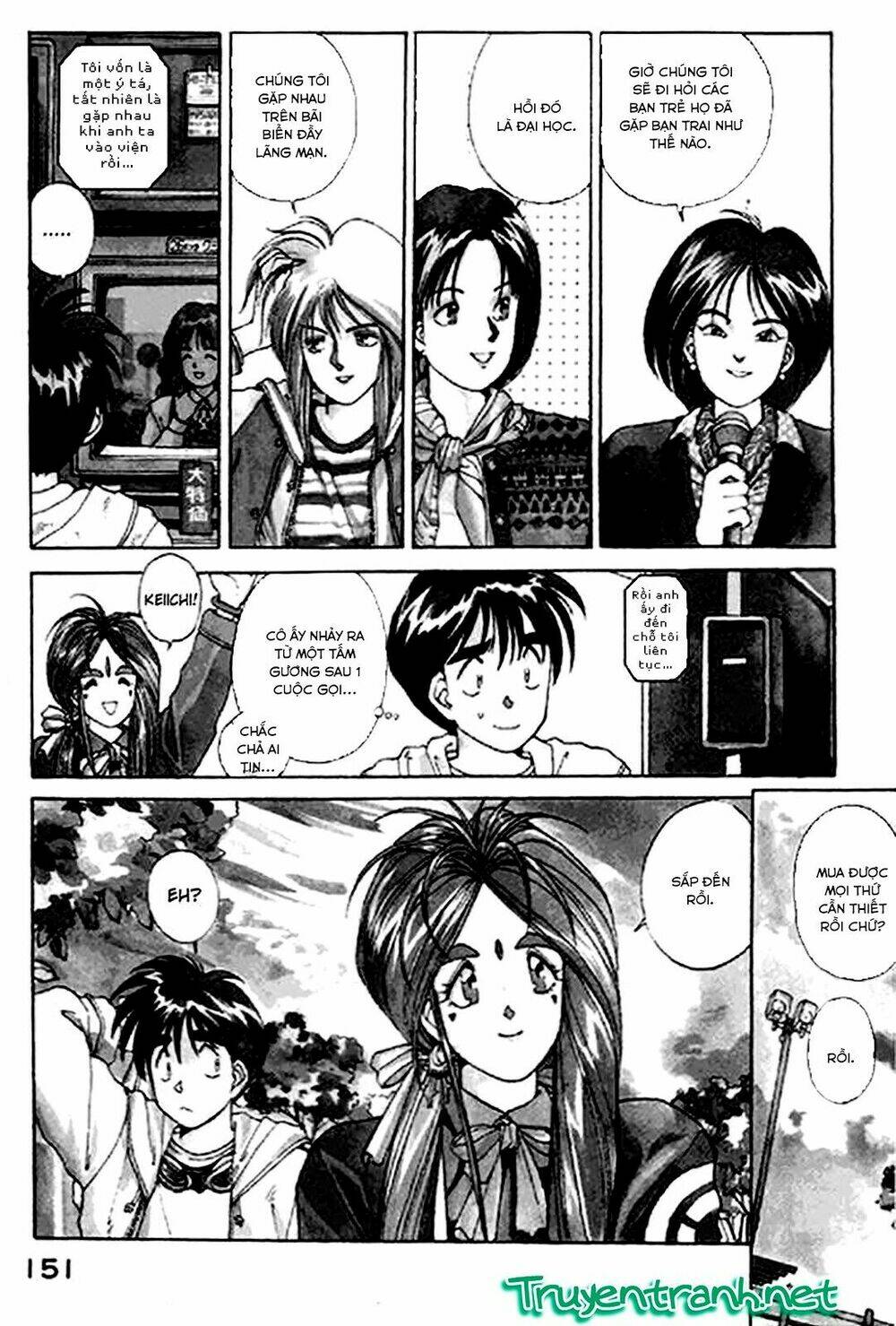 ah! my goddess chapter 16 1