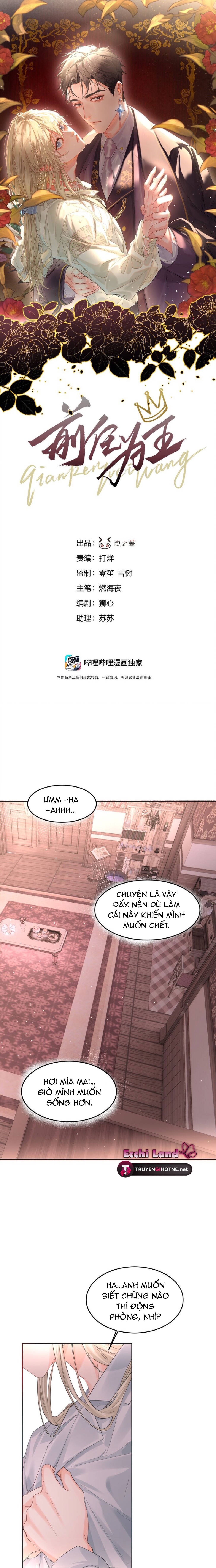 Tình Cũ Là Hoàng Đế chapter 31.1 - Trang 2