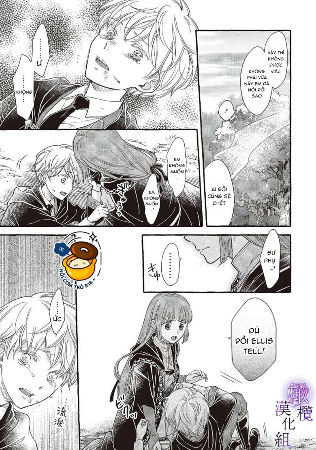 ma pháp sư bệnh kiều chỉ yêu thiếu nữ tượng đá chapter 1.2 13