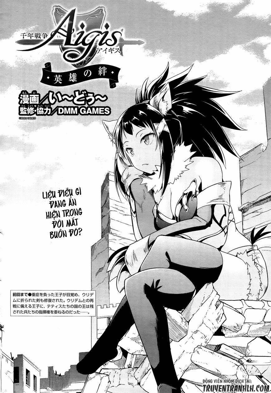 sennen sensou aigis - eiyuu no kizuna chapter 15 3