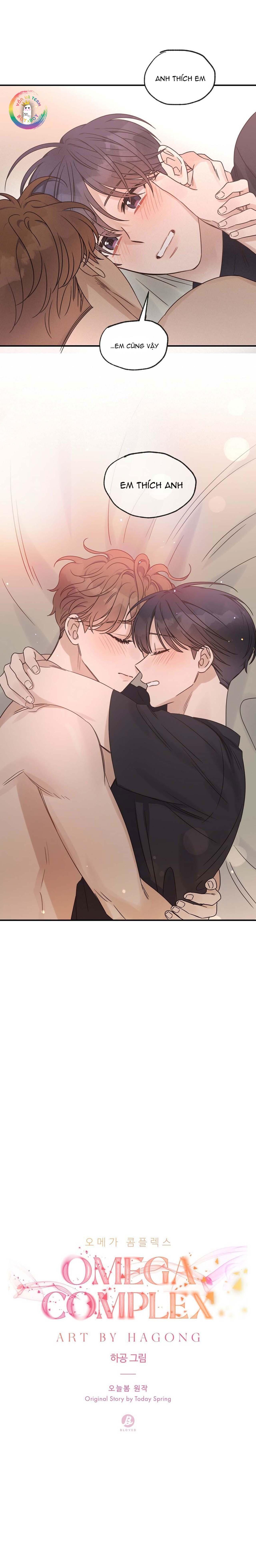 omega complex (end) chapter 29 7