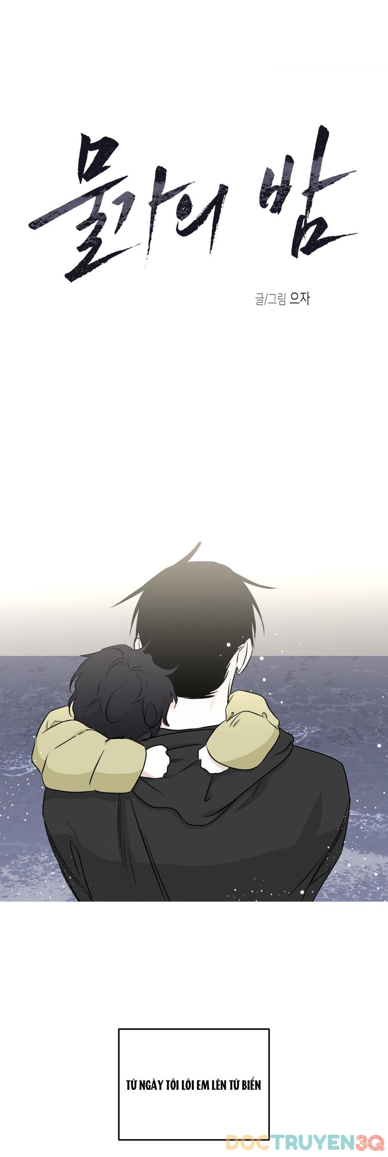 đêm bên bờ biển chapter 50 6