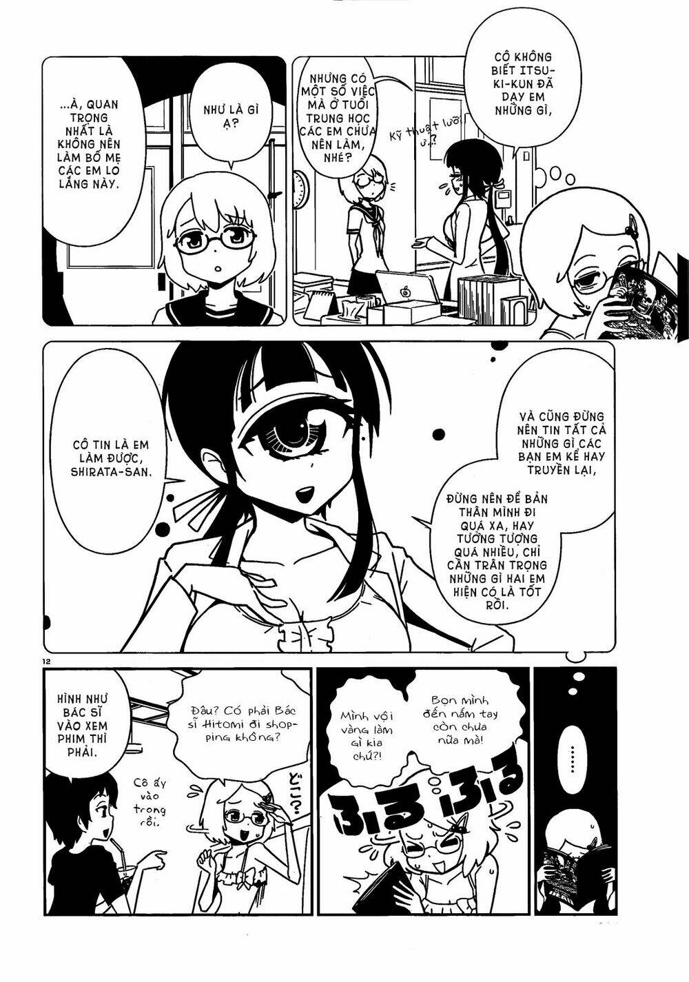 hitomi-sensei no hokenshitsu chapter 4 13