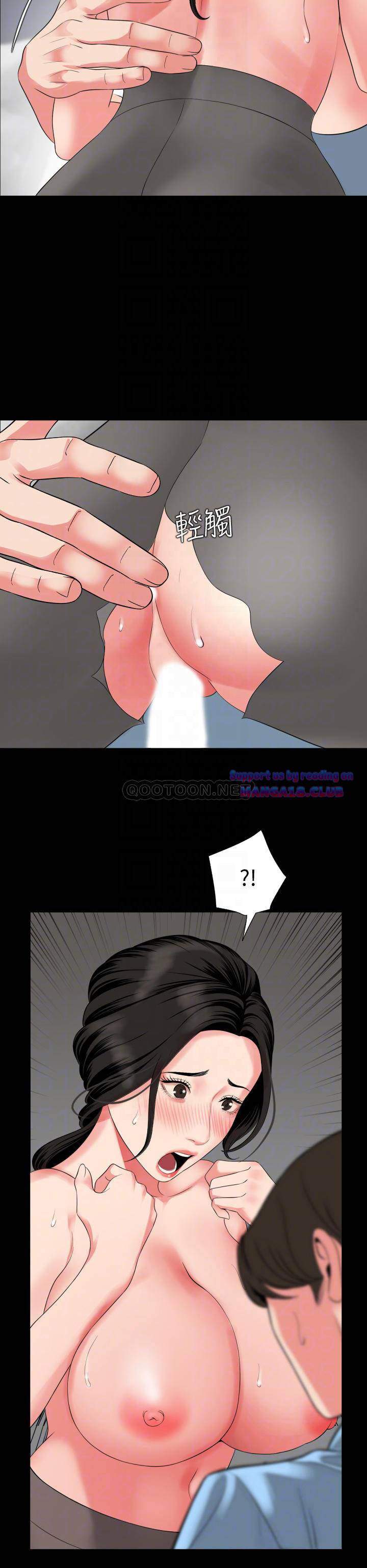 con rể chapter 57 14