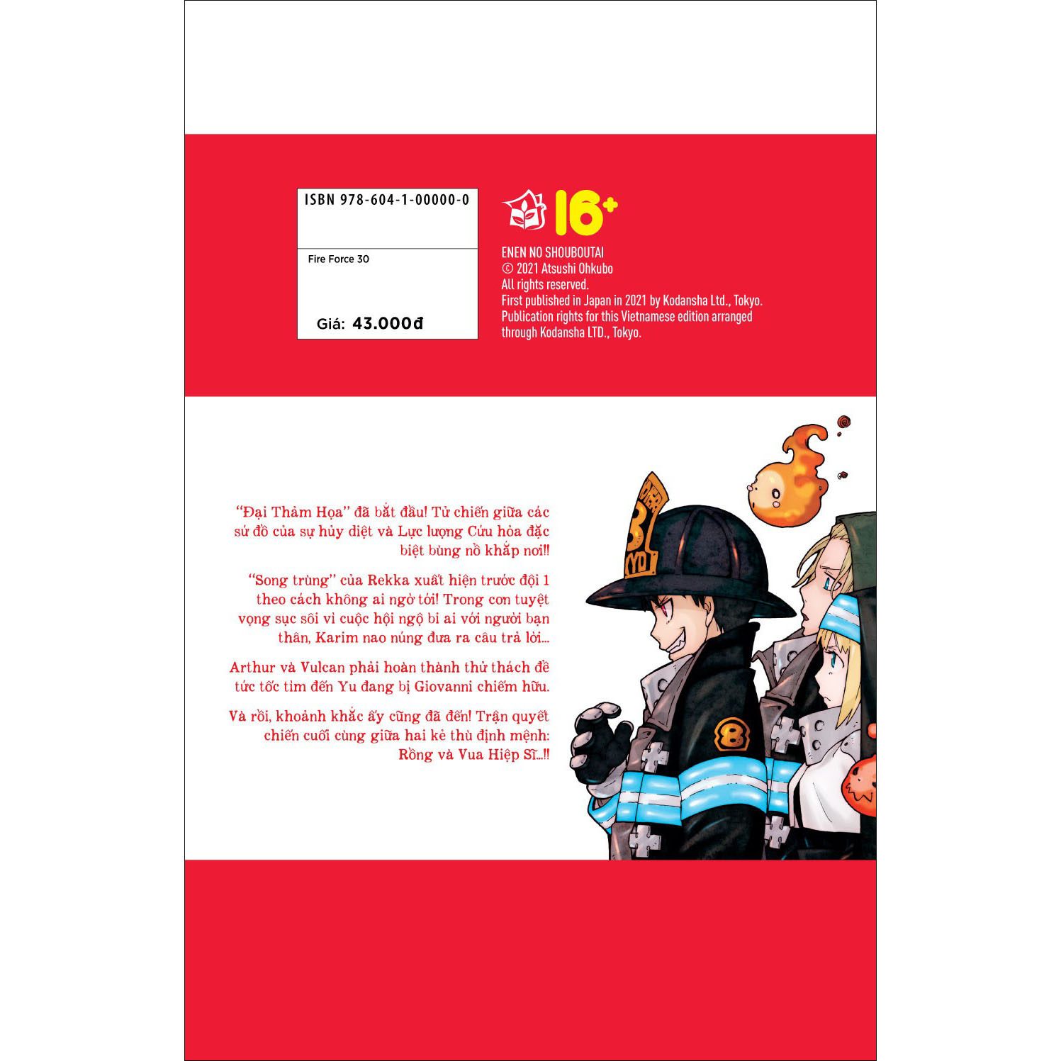 Fire Force 30