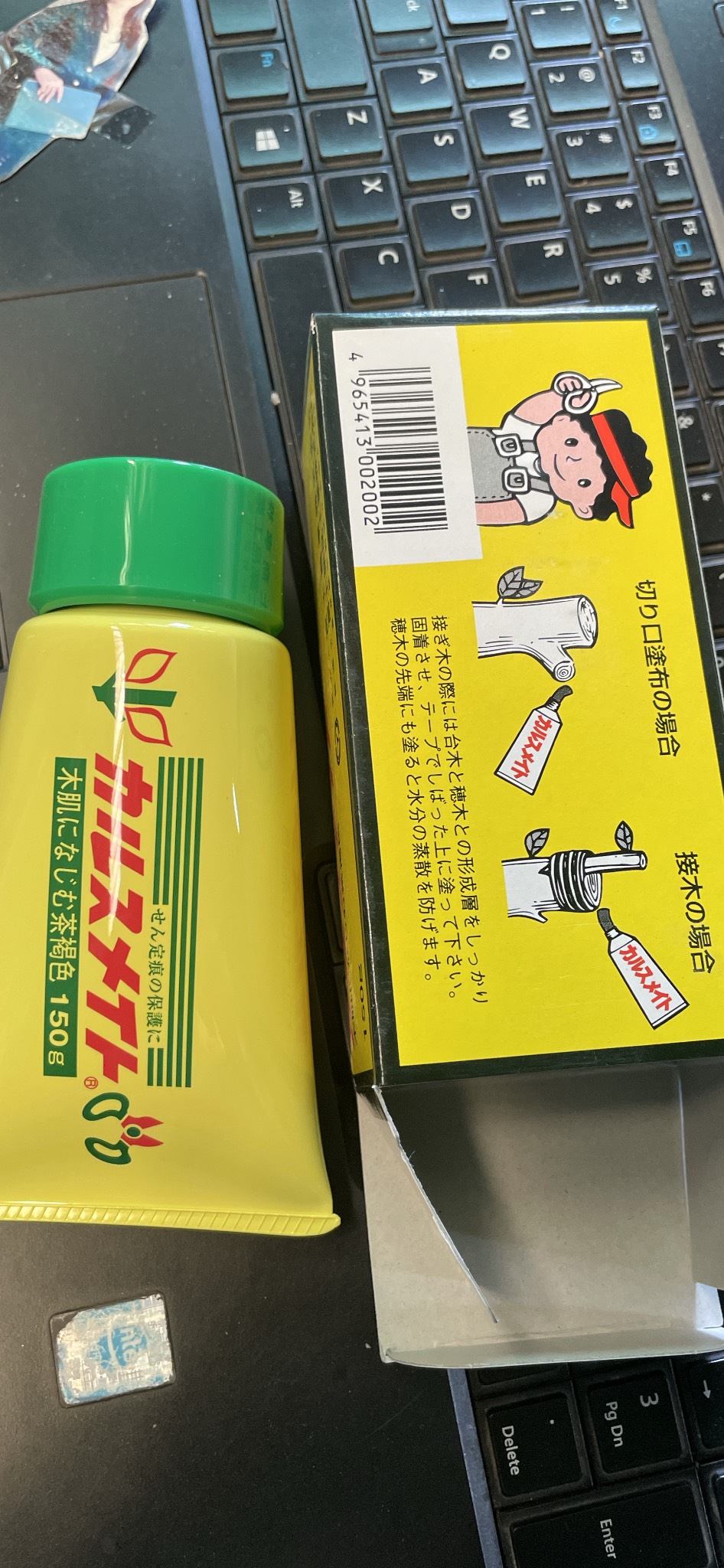 Keo liền sẹo màu đen Karusmate Nhật Bản 150g