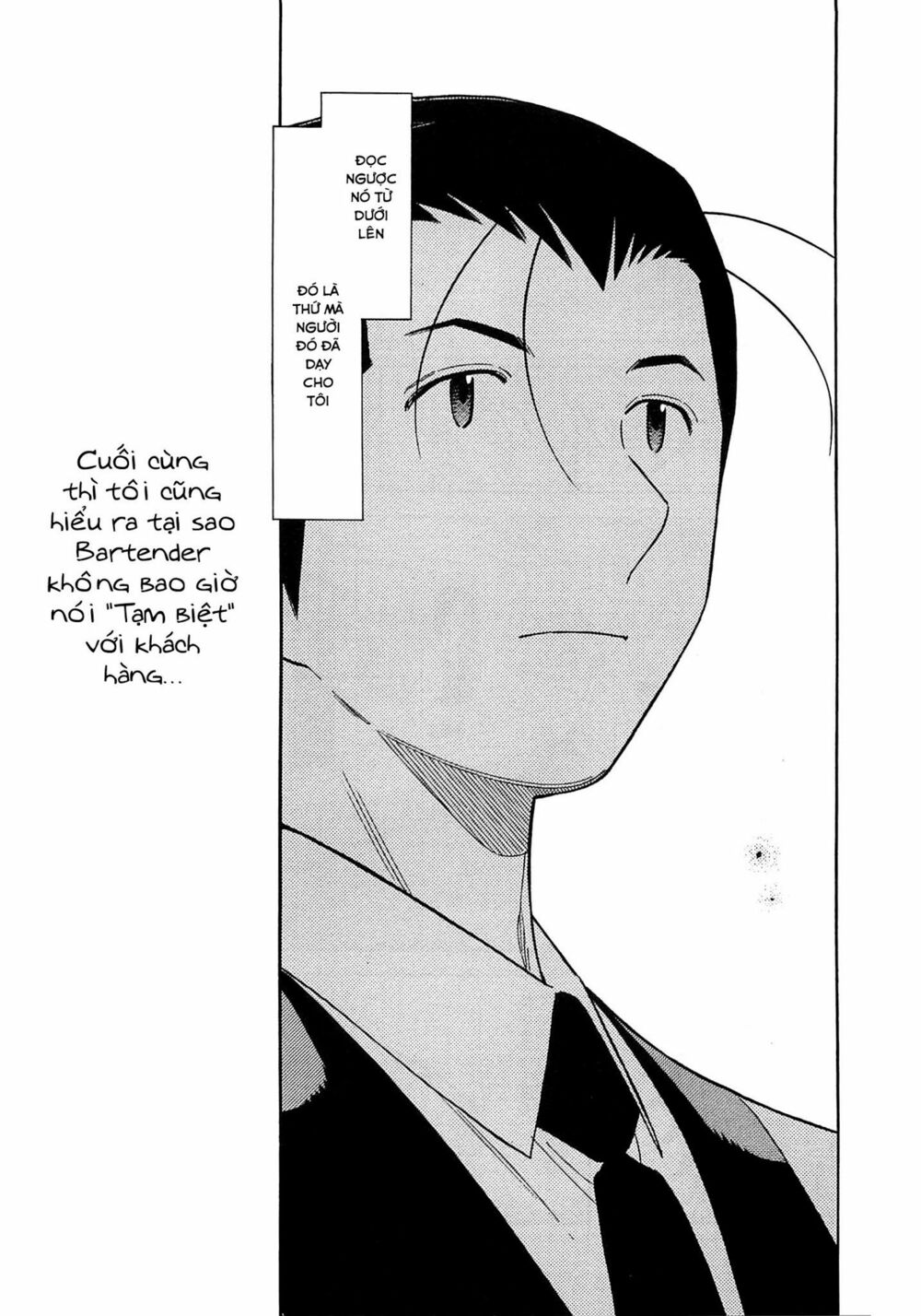 bartender chapter 166 22