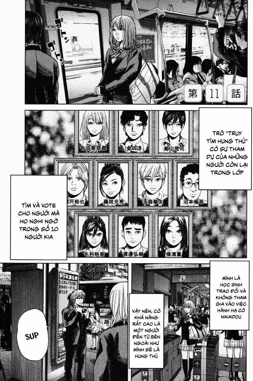 ikenie touhyou chapter 11 4