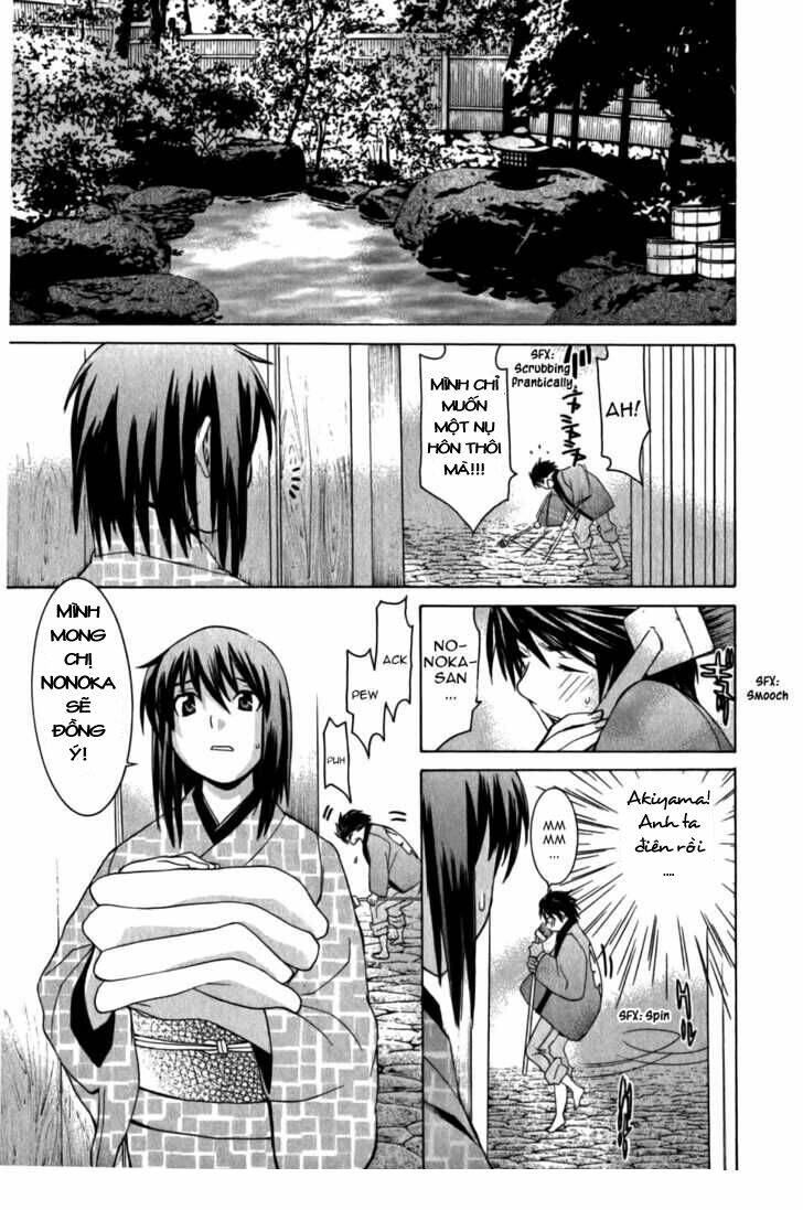 koibana onsen! chapter 11 13
