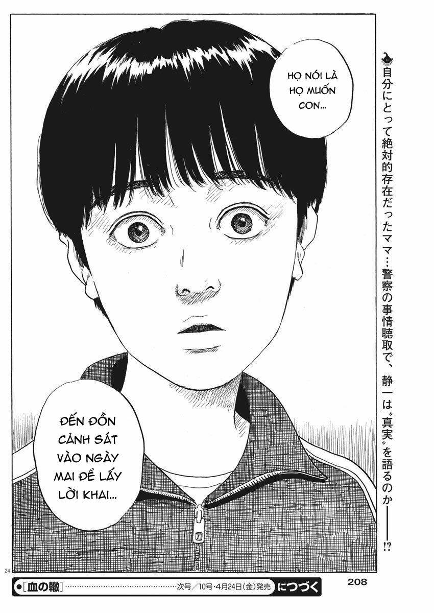 chi no wadachi chapter 72 27