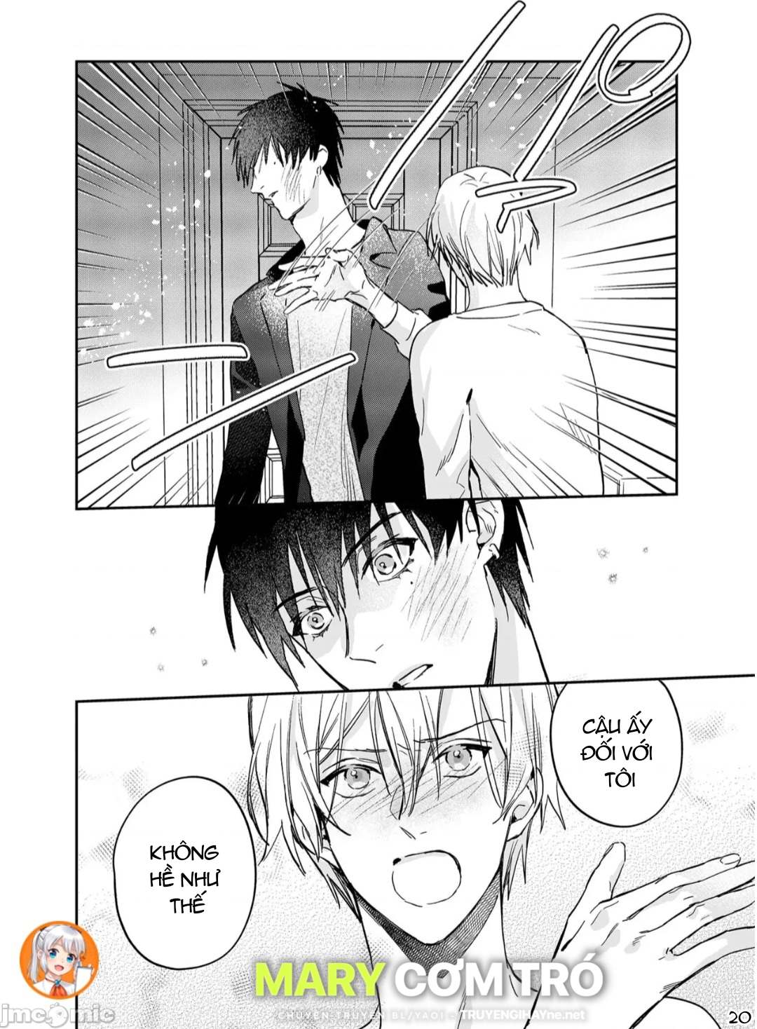 ourboros didos chapter 13.2 1