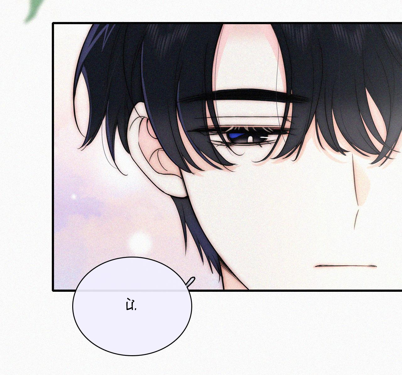 bệnh yêu chapter 85.2 12