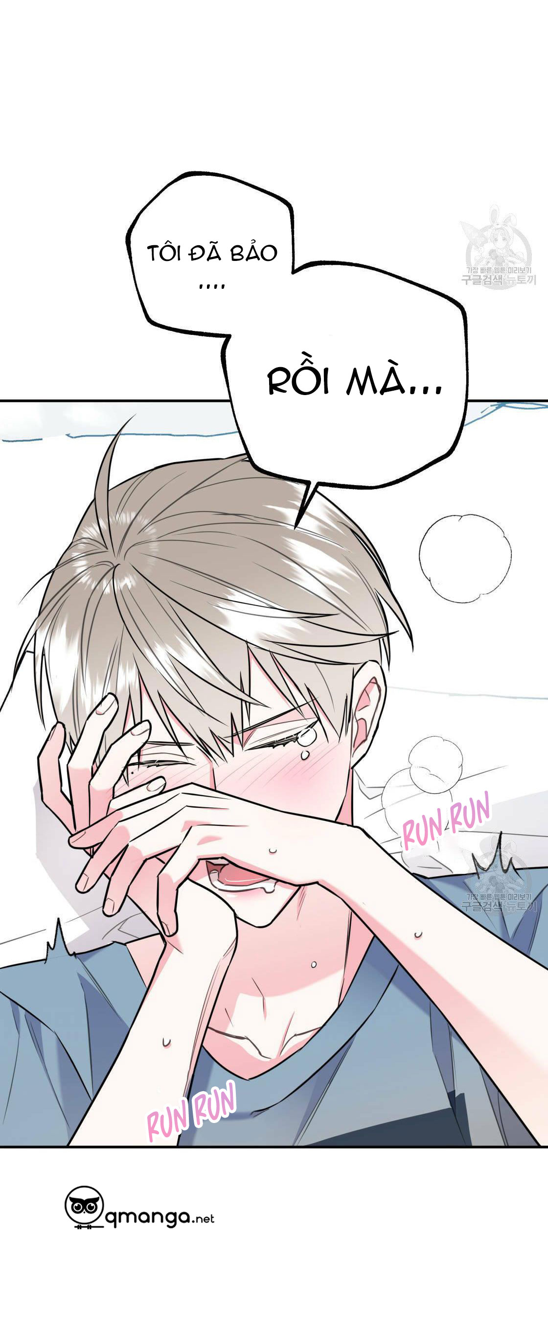 tôi với cậu không thể như thế này chapter 14 62