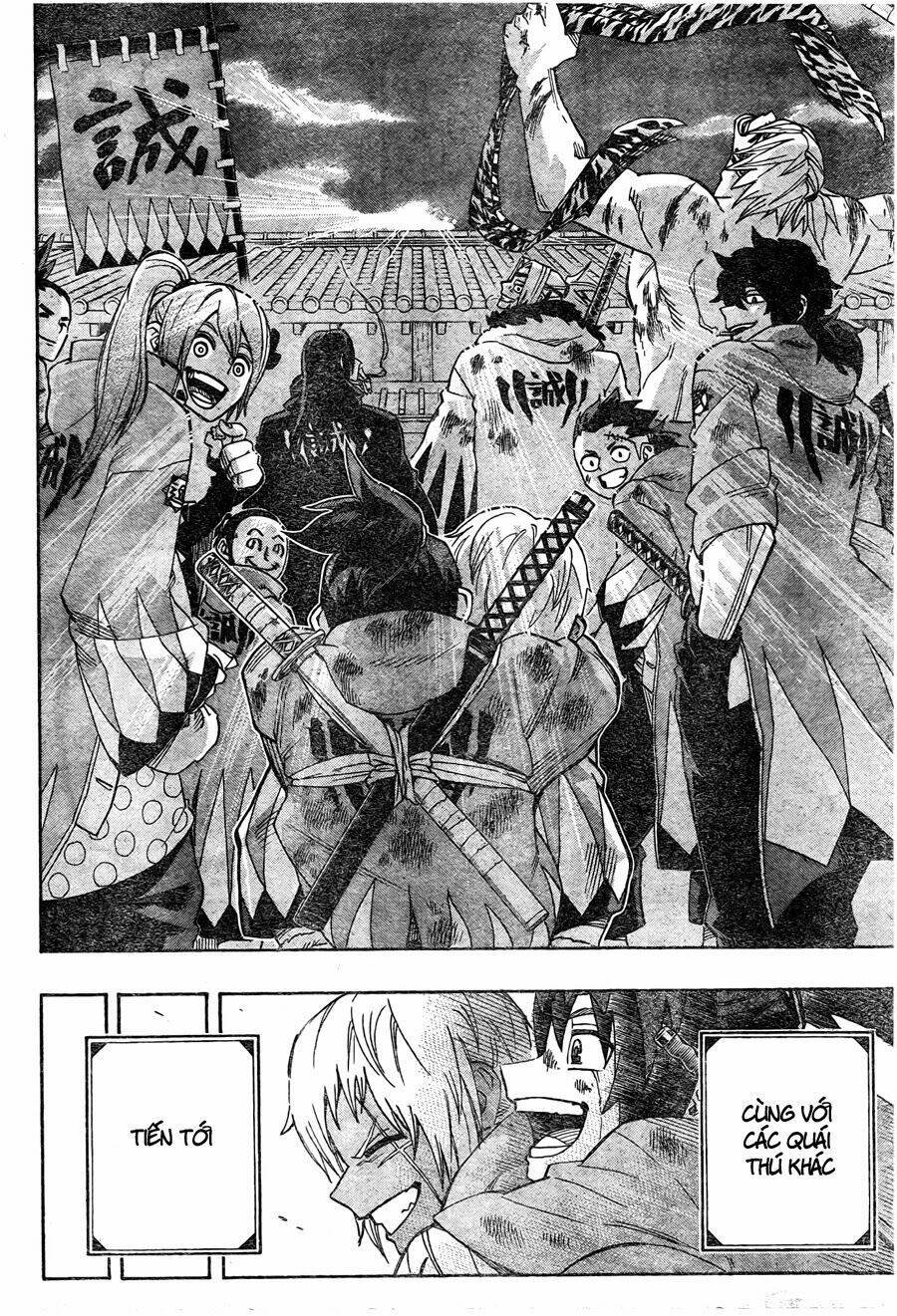 yoakemono chapter 17 21