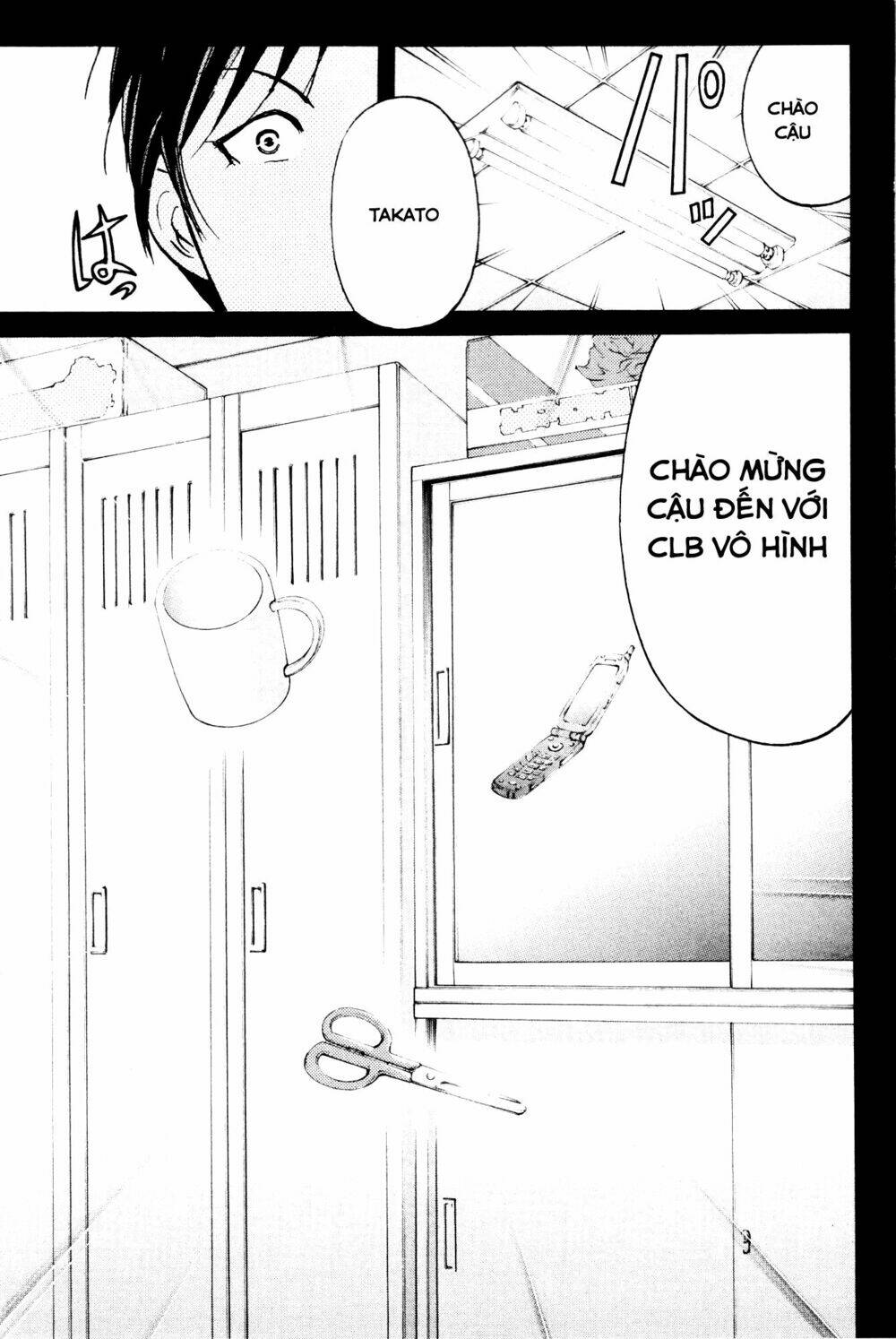 kindaichi case files: takato's side chapter 2 6